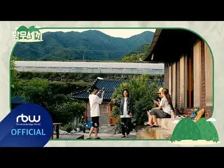 [Official] MAMAMOO, [Special] "Mammu Sanshoku" EP1 Teaser ..  