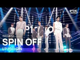 [Official sb1] UP10TION_ _  (UP10TION_ ) --SPIN OFF 人気歌謡 _ inkigayo 20210620 .. 