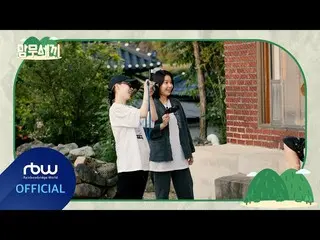 [Official] MAMAMOO, [Special] "Mammu Sanshoku" EP2 Teaser ..  