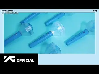 【dOfficialyg】HOW TO USE #TREASURE OFFICIAL LIGHT STICK Full video is available o