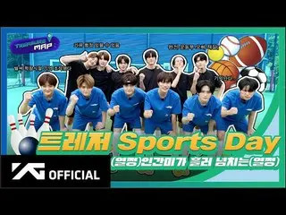 [DOfficialyg] TREASURE, [TREASURE MAP] EP.53 TREASURE Sports Day Full of humanit