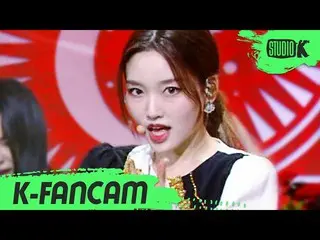 [Official kbk] [K-Fancam] LOONA_  Plateau "PTT (Paint the town)" (LOONA_ GOWON F