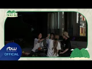 [Official] MAMAMOO, [Special] "Mammu Sanshoku" EP3 Teaser ..  
