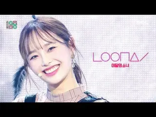 [Official mbk] [Show! MUSICCORE _ ] LOONA_  --Titi (Town from Paint) (LOONA_  --