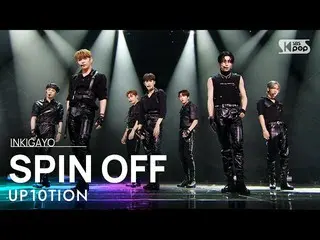 [Official sb1] UP10TION_ _  (UP10TION_ ) --SPIN OFF 人気歌謡 _ inkigayo 20210704 .. 