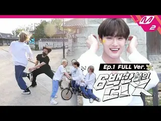 [Official mn2] [$ 6 million CIX_ _ ] Ep.1 (Full Ver.) (ENG SUB) ..  