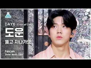 [Official mbk] [Entertainment Research Institute 4K] DAY6_ Help Fan Cam "Penetra