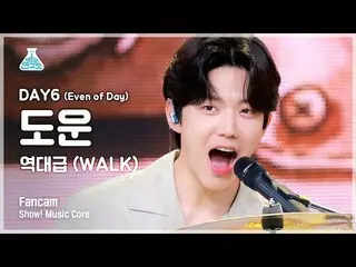 [Official mbk] [Entertainment Research Institute 4K] DAY6_ Help Fan Cam "WaLK" (