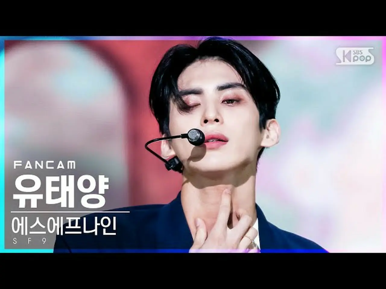 [Official sb1] [TV 1 row Fan Cam 4K] SF9_ Ari Taiyo ”Tear Drop” (SF9 ...