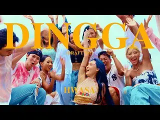 [T Official] MAMAMOO, [#Hwasa] HWASA --Dingga (draft ver.) 🔗 #SummerWithHwasa #