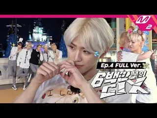 [Official mn2] [$ 6 million CIX_ _ ] Ep.4 (Full Ver.) (ENG SUB) ..  