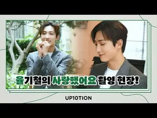 [Official] UP10TION, U10 TV ep 290 --UP10TION I loved the rate r with the melody