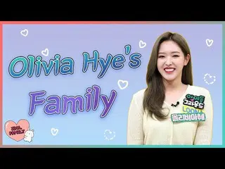 [T Official] LOONA (Loona), RT ae_ssr: 21 years old Olivia Megumi vs 25 years ol