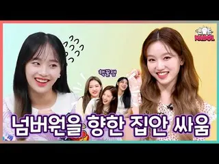 [T Official] LOONA (Loona), RT ae_ssr: Chu vs Plateau, who is the last winner? #