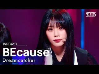[Official sb1] DREAMCATCHER --BEcause 人気歌謡 _ inkigayo 20210808 ..  