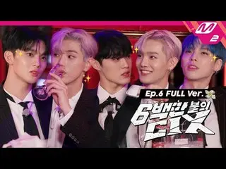 [Official mn2] [$ 6 million CIX_ _ ] Ep.6 (Full Ver.) (ENG SUB) ..  