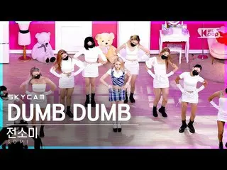 [Official sb1] [Airline Cam 4K] Somi_  "DUMB DUMB" (SOMI Sky Cam) │ @ SBS 人気歌謡_2