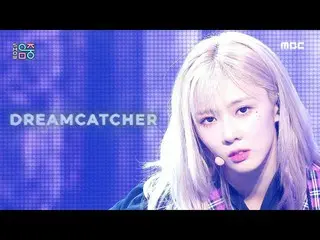 [Official mbk] [Show! MUSICCORE _ ] DREAMCATCHER --Vickers (DREAMCATCHER --BEcau