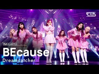 [Official sb1] DREAMCATCHER --BEcause 人気歌謡 _ inkigayo 20210815 ..  