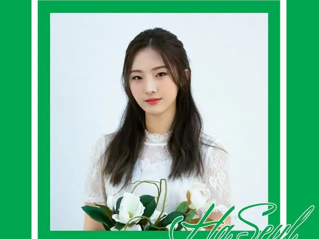 [T Official] LOONA (Loona), #HappyHaSeulDay LOONA Celebrate the birthday ofHaSeul, the voice present