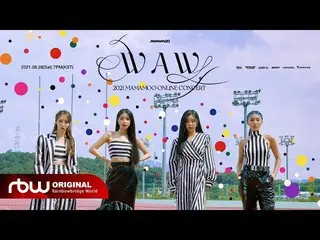 [Official] MAMAMOO, [TEASER] 2021 MAMAMOO ONLINE CONCERT "WAW" ..  