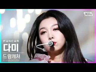 [Official sb1] [TV 1 row Fan Cam 4K] DREAMCATCHER Damier "BE cause" (DREAMCATCHE