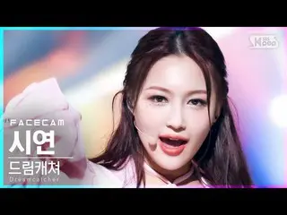 [Official sb1] [Facecam 4K] DREAMCATCHER demo "BEcause" (DREAMCATCHER SIYEON Fac