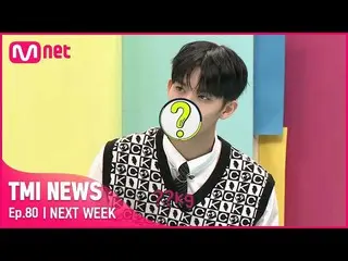 [Official mnk] [NEXT WEEK] "Nothing ..'CIX_ _  What is the weight when Bae Jin Y