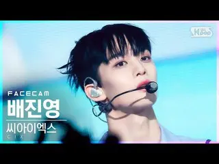 [Official sb1] [Facecam 4K] CIX_  Bae Jin Yeong "WAVE" (CIX_ _  Bae Jinyoung Fac