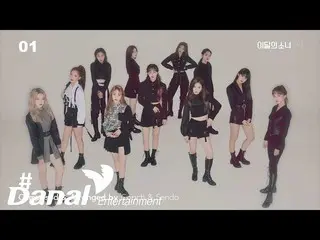 [Official dan]  Teaser | LOONA_  (LOONA_ ) --Mini Album "#" [Preview] ..  