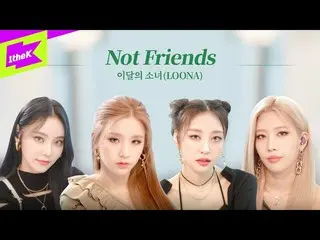 [T Official] LOONA (Loona), RT 1theK: What is this combination .. No love ..😍 ▶