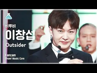 [Official mbk] [Entertainment Research Institute 4K] BTOB_  Lee Chang-sub (BTOB_