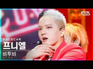 [Official sb1] [Facecam 4K] BTOB_ Puniel "Outsider" (BTOB_ _ Peniel Shin FaceCam