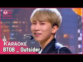 [Official mnk] 🎤 BTOB _   _   --Outsider KARA _   _   _   OKE 🎤 ..  