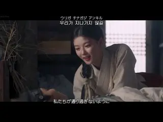 【Japanese Sub】【Japanese Sub】] Solar(MAMAMOO_ _ ) -  Always、be with you    