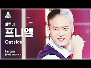 [Official mbk] [Entertainment Research Institute 4K] BTOB_ Peniel Fan Cam "Outsi