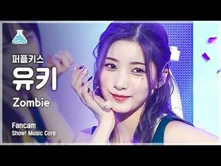 [Official mbk] [Entertainment Research Institute 4K] PURPLEKISS_ Yuki Fan Cam "Z