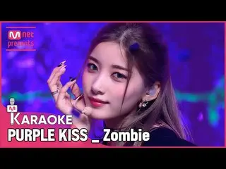 [Official mnk] 🎤 PURPLE KISS _   _   --Zombie KARA _   _   _   OKE 🎤 ..  