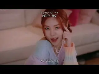 [Japanese Sub]  MAMAMOO --mumumumuch (Sky, earth and ocean only) ..  