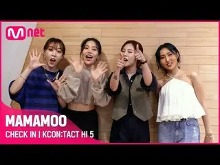 [Official mnk] CHECK IN 🙋♀️ | MAMAMOO_ _  (MAMAMOO_ ) | KCON: TACT HI 5 ..  
