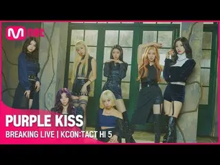 [Official mnk] PURPLEKISS_ _  (PURPLEKISS_ ) | BREAKING LIVE | KCON: TACT HI 5 .