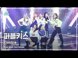 [Official mbk] [Entertainment Research Institute 4K] PURPLEKISS_  Fan Cam "Zombi