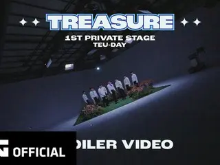 [D Official yg] #TREASURE "TEU-DAY" SPOILER VIDEO ✨ SPECIAL TEU-POILER ✨ A signa