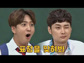 B1A4 Barro, "Master of facial expressions".  * What is this expression like?  **