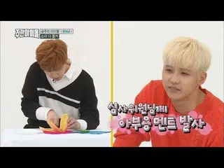 B1A4, Mango peeling competition over the prize, which they thought it was paid b