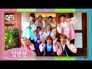 【Official】 UP 10TION, 2017 UP 10TION Tells the Bon Festival (HAPPY CHUSEOK)   