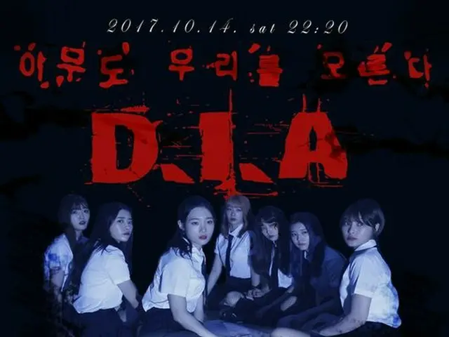 DIA, appearing on ”SNL Korea Season 9”. To be broadcasted at 10:20 pm on the14th.