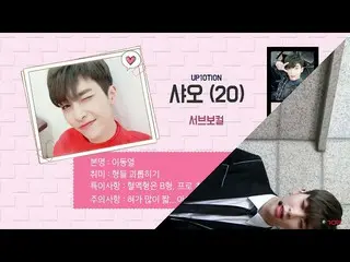 【Official】 UP 10TION, U 10 SECONDS 198 sec - 2 UP 10TION instruction manuals for