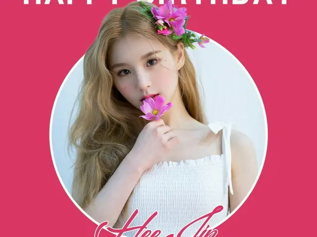 [T Official] LOONA (Loona), 🐰 #HappyHeeJinDay 🐰 LOONA Fidin is celebrating 👶🏻Niegini's birthday