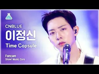 [Official mbk] [Entertainment Research Institute 4K] CNBLUE_ Lee Jung Shin Fan C